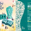 강진-23 이미지