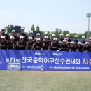 화순중 이미지