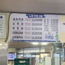 노형막창고을 이미지