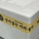아리울 | [아리울떡공방] 내돈내산 구매후기. 간식떡으로 추천