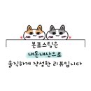 컬러인커피스트라다점