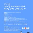 김취열기념의료재단 이미지