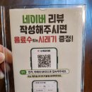 명주골 코다리 마을 이미지