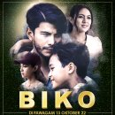 비코(BIKO) 이미지