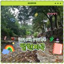 청수원식당 이미지