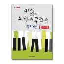 일신콜렉션