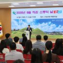 고성군 9 이미지