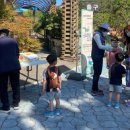 함평자연생태공원 이미지