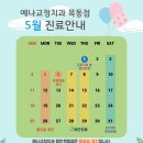 예나치과의원 이미지