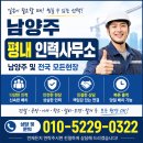 OK인력사무소 - 안성시 | OK인력사무소