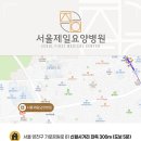 부천제일요양병원 이미지