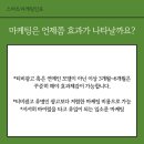스마트마케팅인포 - 서초구 강남대로 275 | 스마트마케팅인포