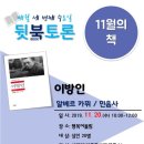 고척도서관 이미지