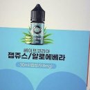 완전 <b>신박한</b> 전자담배 <b>쇼핑</b> 경험! 전담GATE 선릉역점 후기요~