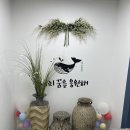 에이스종합학원