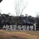 독립문공원길 Daum카페