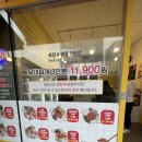 해밍턴부대찌개 세종다정점