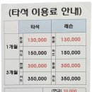 바오 스크린골프 네이버블로그