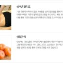 순풍한의원 이미지