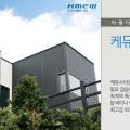 동화철물공구