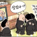 11월25일 네이버블로그