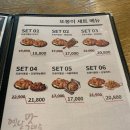 또봉이통닭 수유사일구탑점 이미지