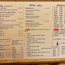 박원명초밥집 이미지