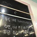 오늘도 FIT | 합정 크로스핏 칸 Fit 홍대(구 크로스핏칸) 운동 후기