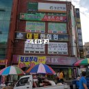 대붕한의원 이미지