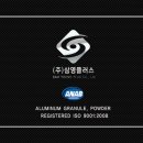 (주)삼영디자인 이미지