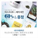 네이처컬렉션대전