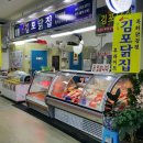 당진닭집