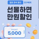 회원세탁 | 내돈내산 세탁특공대 후기🧺 집으로 픽업부터 배송까지 완벽했던 세탁어플!