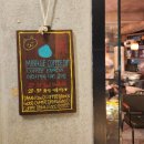 미라지(MRG) | [연남동 데이트코스 추천] 연남동 소개팅으로 완벽한 미라지커피 후기