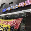 용포유통