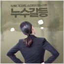 경인로77길 | 영등포구누수탐지로 바닥 누수 문제 빠르게 해결하다