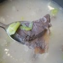 마산곰탕