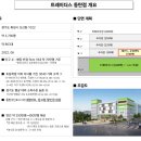 이마트트레이더스 정문 이미지