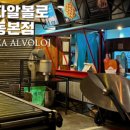 세원신발 - 사상구 주례로10번길 120 | 세원신발