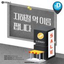 수정 지하철역 이미지