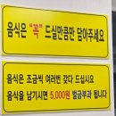 신림역 가성비 밥집 강남한식뷔페 신림점