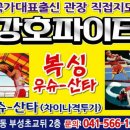 스트레스파이터 이미지