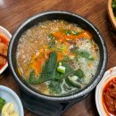골목족발 - 김해시 함박로101번길 10 | [내돈내산] 공덕시장 족발골목 오향족발 후기 | 공덕 가성비 회식 맛집 주차 정보