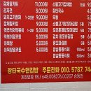 국수앤김밥 이미지