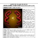 회사가 도산하여 일자리를 잃다.(왕호응일일점사20250313) 이미지