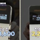 제일쇼파 이미지