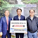 동남산업㈜ 이미지