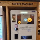COFFEE BOT(24시무인카페)