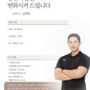 스케일짐 이미지