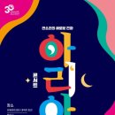 더아리아